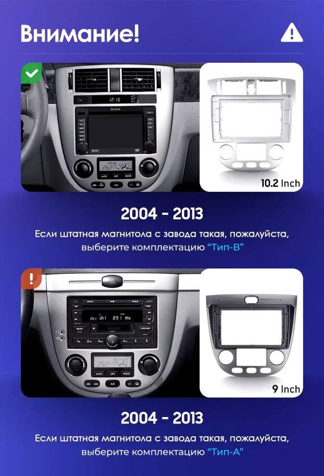 Штатная магнитола Teyes CC3 2K 4/32 Chevrolet Lacetti J200 (2004-2013) F2 Тип-B