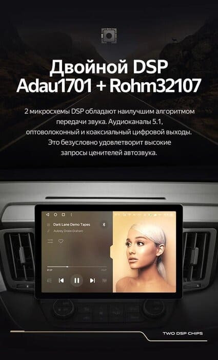 Штатная магнитола Teyes CC3 2K 4/64 Toyota RAV4 4 XA40 5 XA50 (2012-2018) (11")