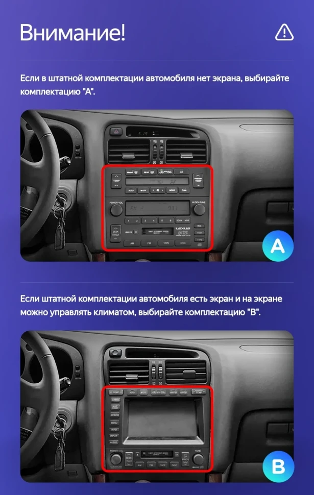 Штатная магнитола Teyes CC3L 4/32 Lexus GS300 2 S160 (1997-2004) Тип-A