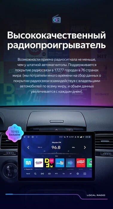 Штатная магнитола Teyes CC3 2K 6/128 Volkswagen Touareg FL NF (2010-2018) Тип-B (13")