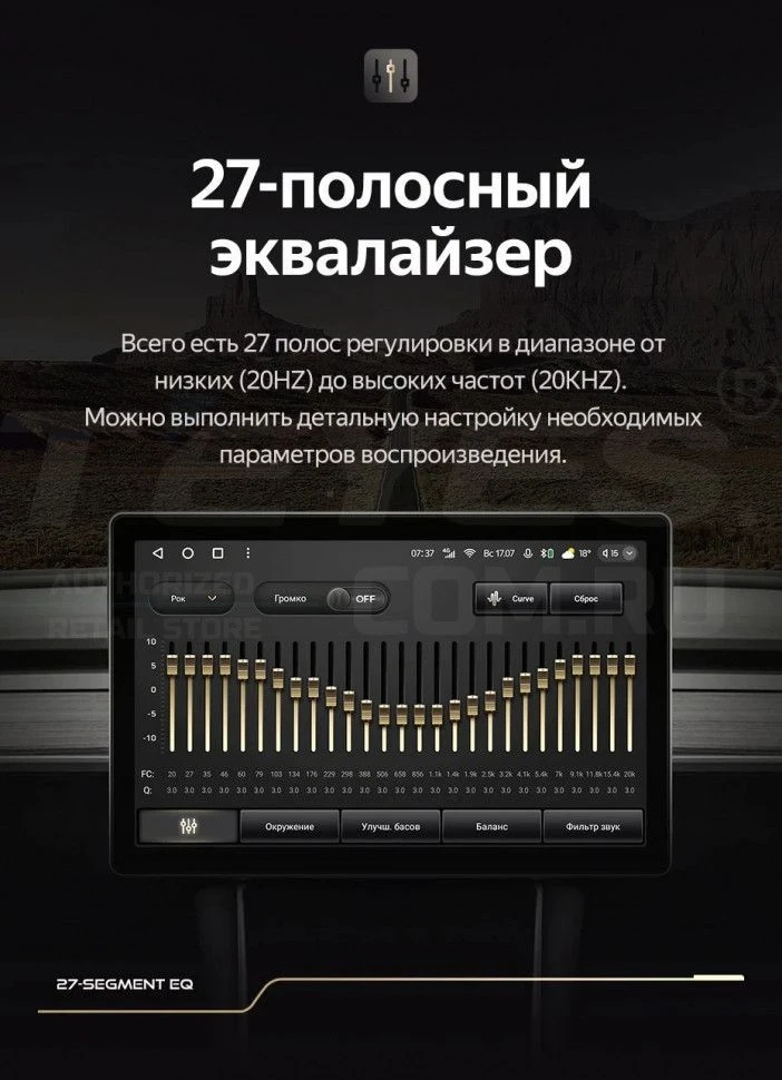 Штатная магнитола Teyes CC3 2K 4/32 Hyundai Elantra 6 (2018-2020) Тип-B (11")