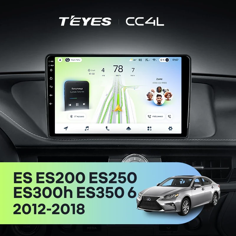 Штатная магнитола Teyes CC4L 4/64 Lexus ES ES200 ES250 ES300h ES350 XV60 VI (2012-2018) Тип-B
