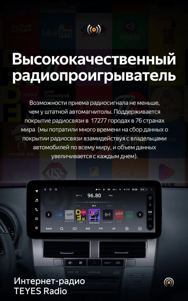 Штатная магнитола Teyes LUX ONE 4/64 Toyota Harrier XU30 (2003-2013) Тип-A