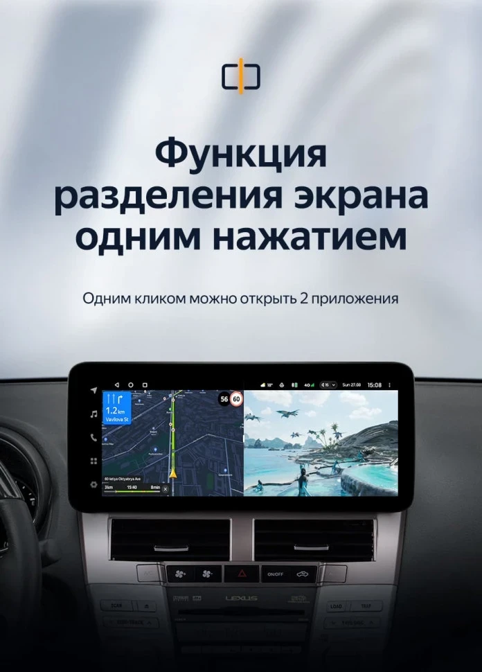 Штатная магнитола Teyes LUX ONE 4/64 Toyota Harrier XU30 (2003-2013) Тип-A