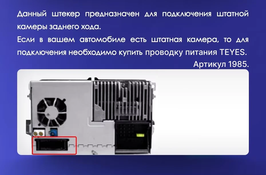 Штатная магнитола Teyes CC3 4/64 Volkswagen Tiguan 1 NF (2006-2017) F1