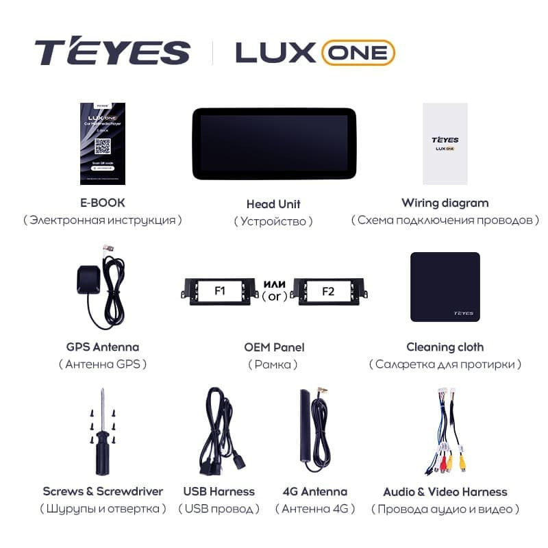 Штатная магнитола Teyes LUX ONE 360 6/128 Land Rover Discovery Sport L550 (2014-2019) Тип-B