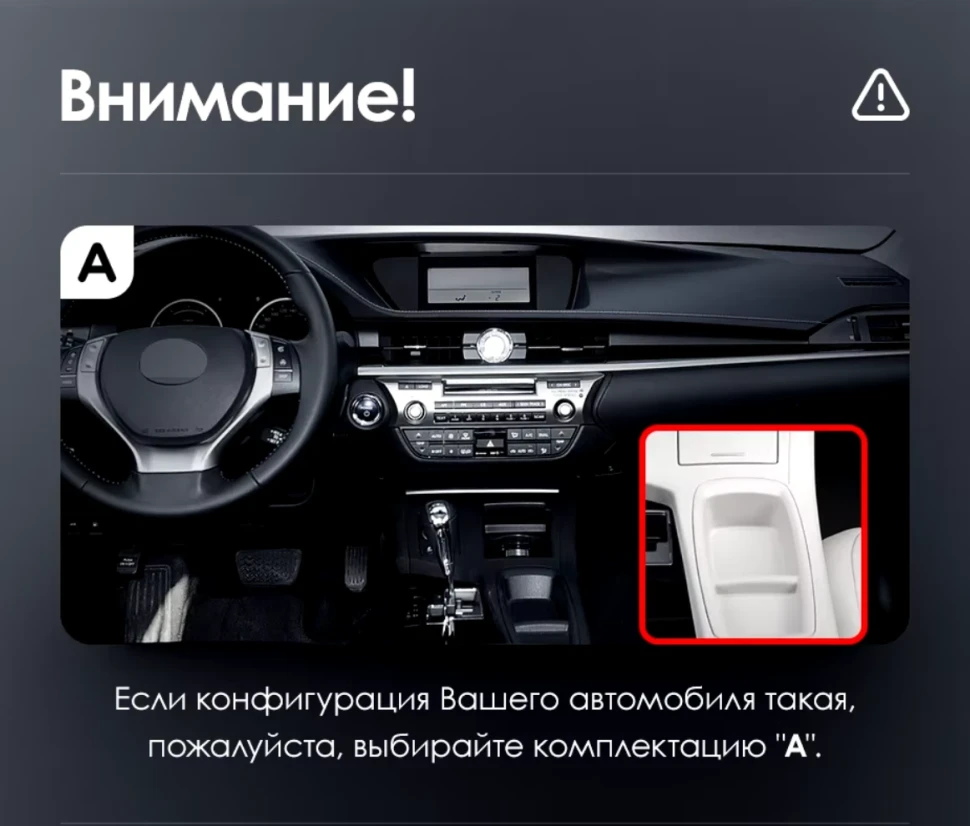 Штатная магнитола Teyes LUX ONE 360 6/128 Lexus ES ES200 ES250 ES300h ES350 XV60 VI 6 (2012-2018) Тип-A