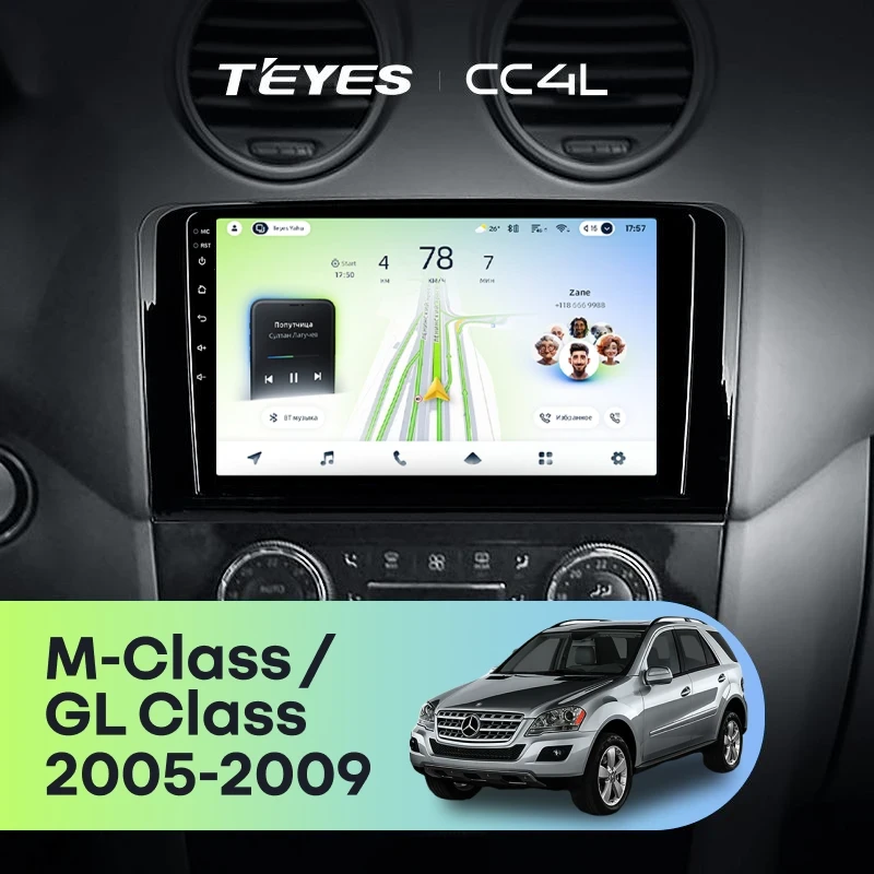 Штатная магнитола Teyes CC4L 4/64 Mercedes-Benz GL-Class X164 (2005-2009) F2