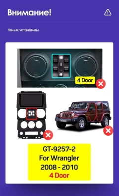 Штатная магнитола Teyes CC3 4/32 Jeep Wrangler 3 JK (2008-2010) F1