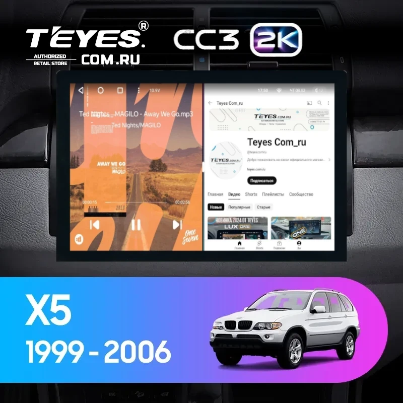 Штатная магнитола Teyes CC3 2K 360 6/128 BMW X5 E39 E53 (1999-2006) (13")