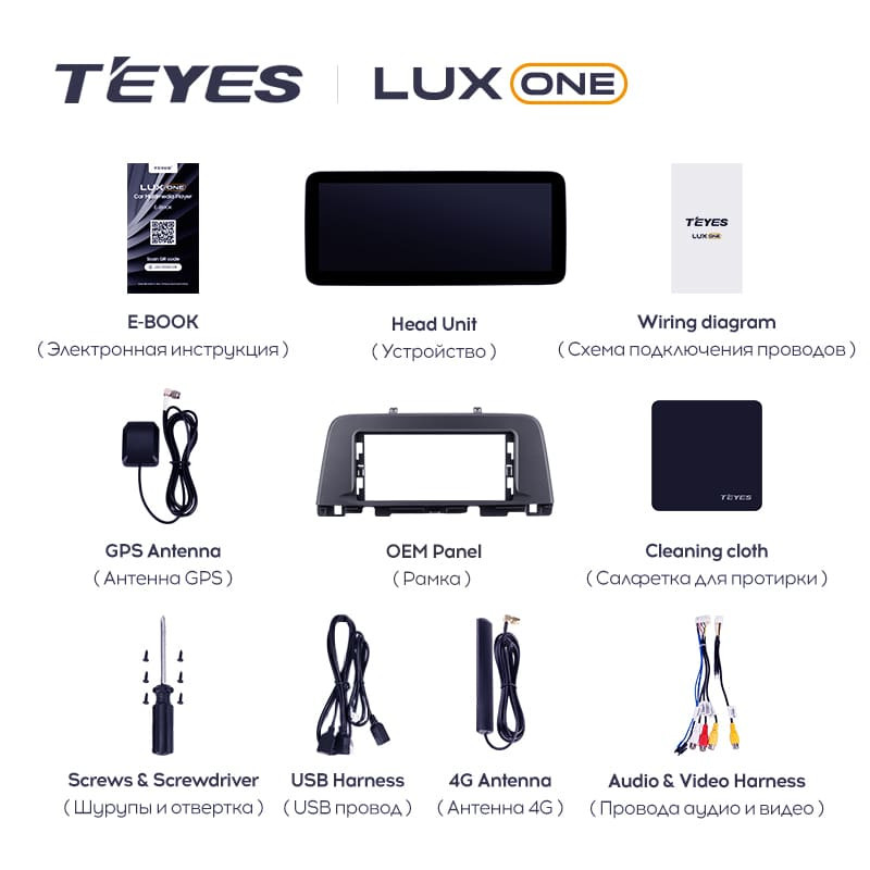 Штатная магнитола Teyes LUX ONE 4/64 Kia Optima 4 JF (2015-2020) Тип-B