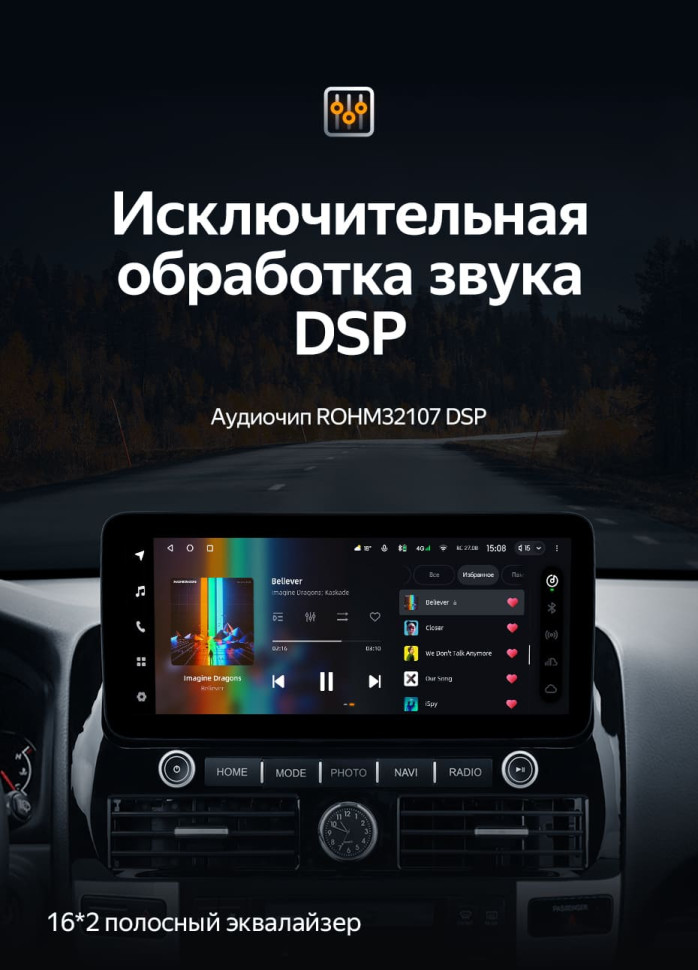 Штатная магнитола Teyes LUX ONE 4/64 Toyota Land Cruiser Prado 120 (2002-2009)