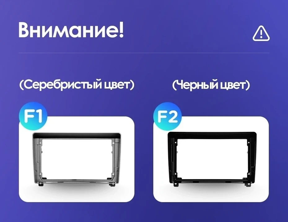 Переходная рамка Peugeot 407 (2004-2011) F2 (9")