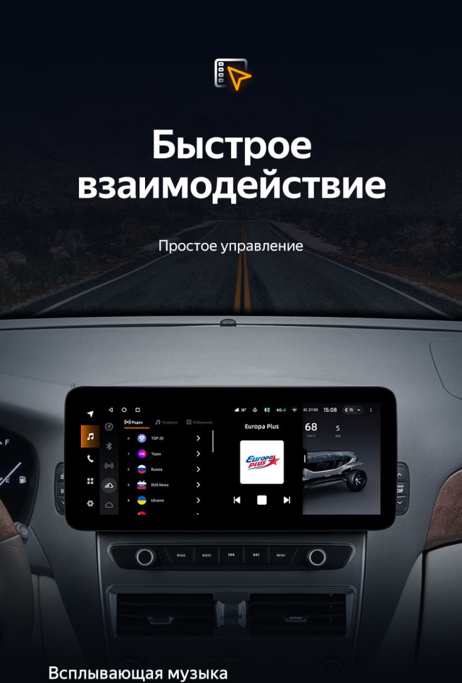 Штатная магнитола Teyes LUX ONE 4/64 Lexus LS430 XF30 (2000-2006)