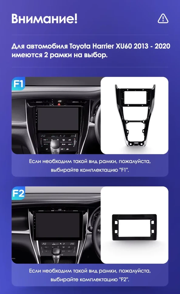 Штатная магнитола Teyes CC3L 4/32 Toyota Harrier XU60 (2013-2020) F2