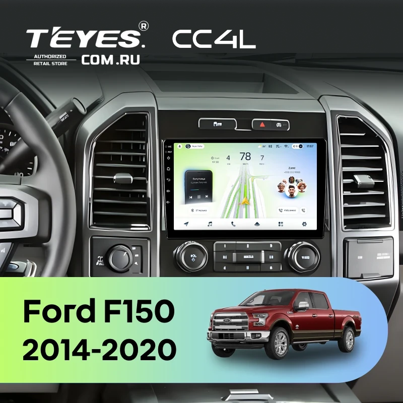 Штатная магнитола Teyes CC4L 4/64 Ford F150 (2014-2020) Тип-A