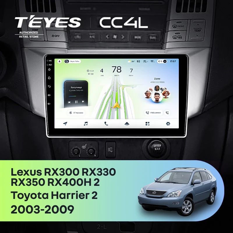 Штатная магнитола Teyes CC4L 6/64 Lexus RX300 RX330 RX350 RX400H (2003-2009) F1