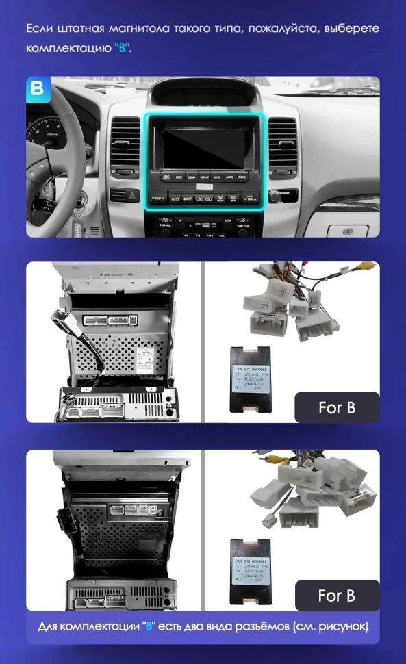 Штатная магнитола Tesla style Teyes TPRO 2 3/32 Toyota Land Cruiser Prado 120 (2002-2009) Тип-A