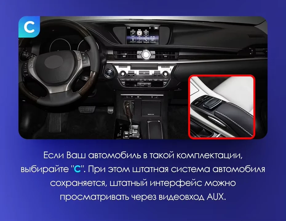 Штатная магнитола Teyes CC3 4/32 Lexus ES ES200 ES250 ES300h ES350 XV60 VI (2012-2018) Тип-A