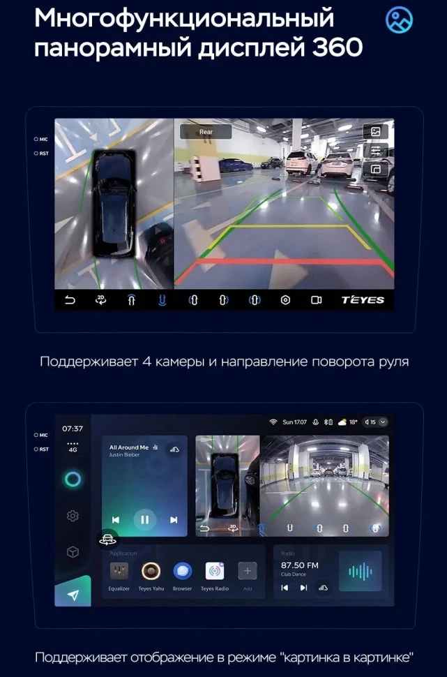 Штатная магнитола Teyes CC3 2K 360 6/128 Hyundai Sonata 6 YF (2009-2014) Тип-B