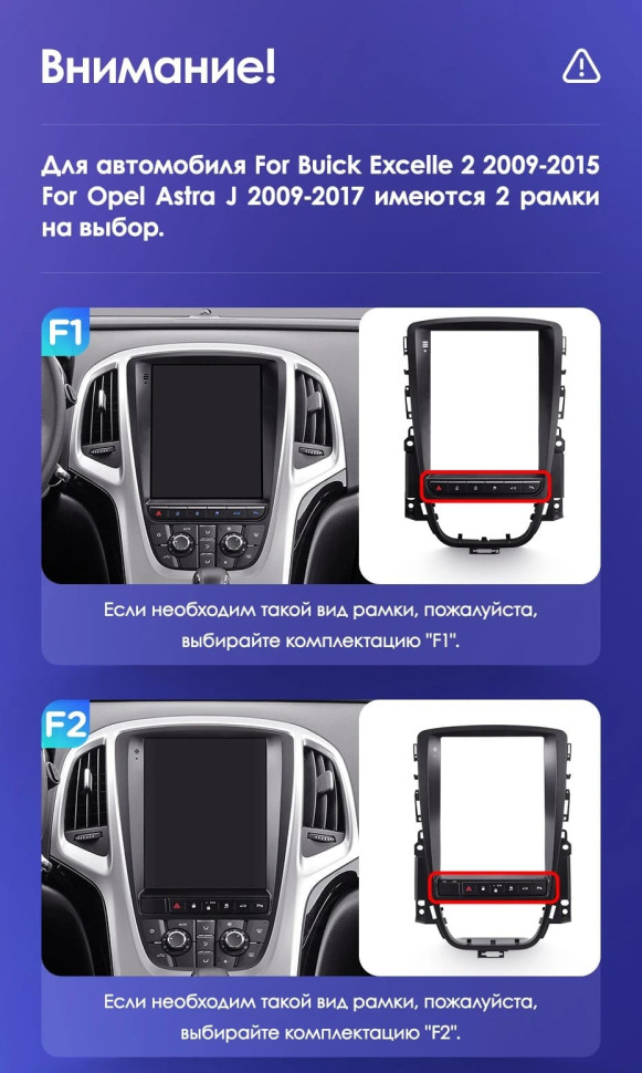 Штатная магнитола Tesla style Teyes TPRO 2 4/64 Opel Astra J (2009-2017) F2