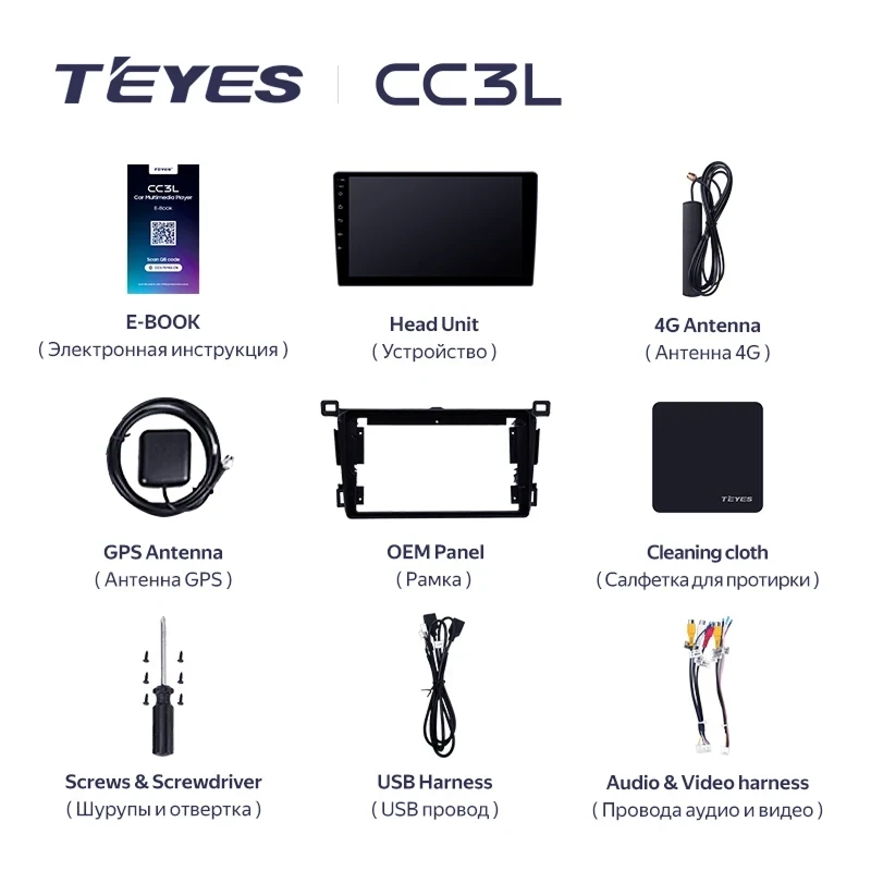 Штатная магнитола Teyes CC3L 4/32 Toyota RAV4 4 XA40 5 XA50 (2012-2018) Правый руль